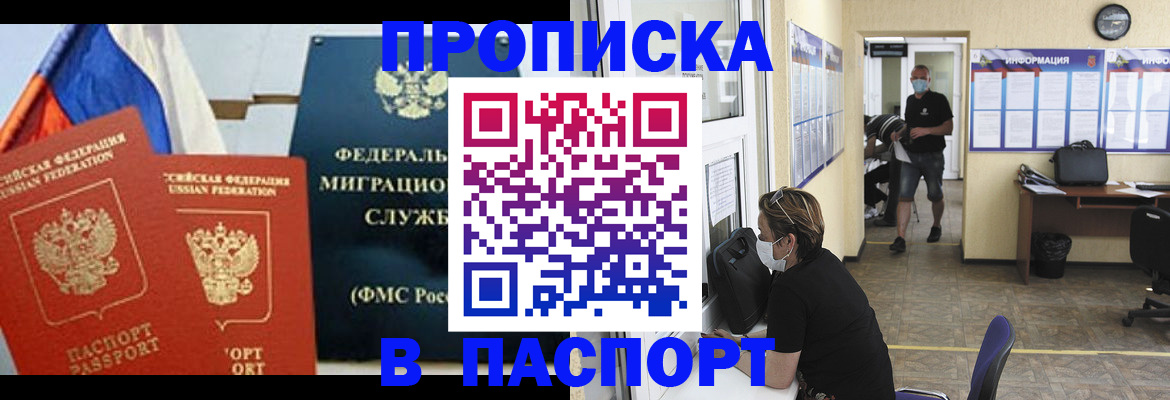 регистрация для дет. сада в Яхроме