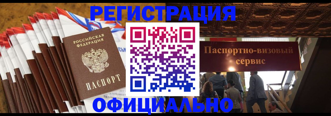 пропишу в квартире в Яхроме